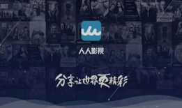 国产人人视频,引领潮流的短视频盛宴