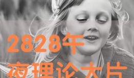 午夜在线国产,揭秘国产影视新势力崛起之路