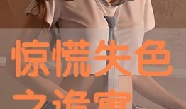 国产视频主播,点亮屏幕的青春力量