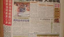 国产自产20页国语自产一区,20页国语自产一区精选回顾