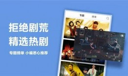 国产在线精品视频播放,在线观看的视听盛宴