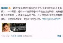 久久国产偷99,揭秘久久国产偷99的精彩瞬间