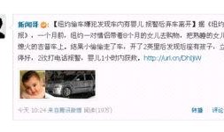 久久国产偷99,揭秘久久国产偷99的精彩瞬间