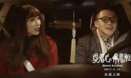 国产片色,探寻中国电影艺术的色彩魅力