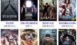 国产电影网站,盘点年度热门佳作，重温经典瞬间