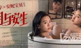 国产亚洲女同在线观看